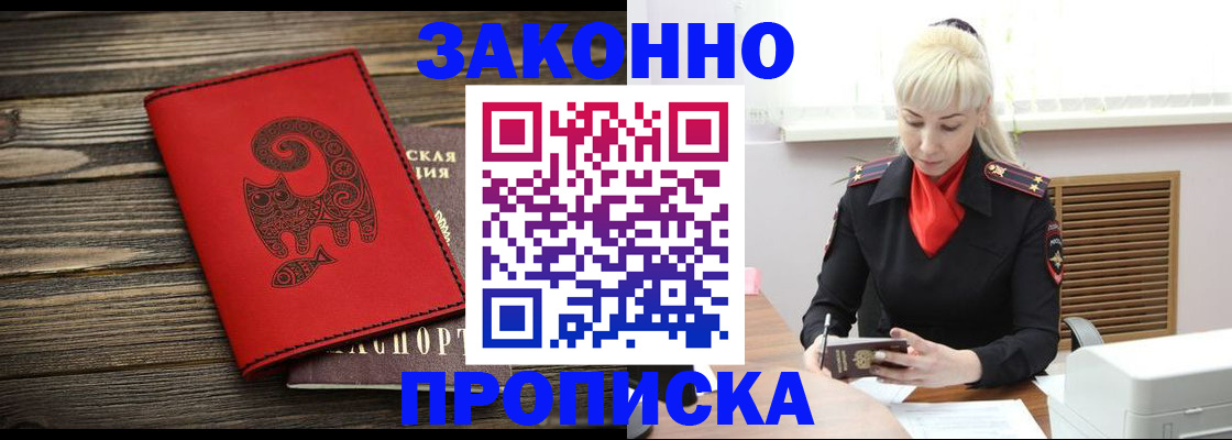 регистрация для школы в Сарове